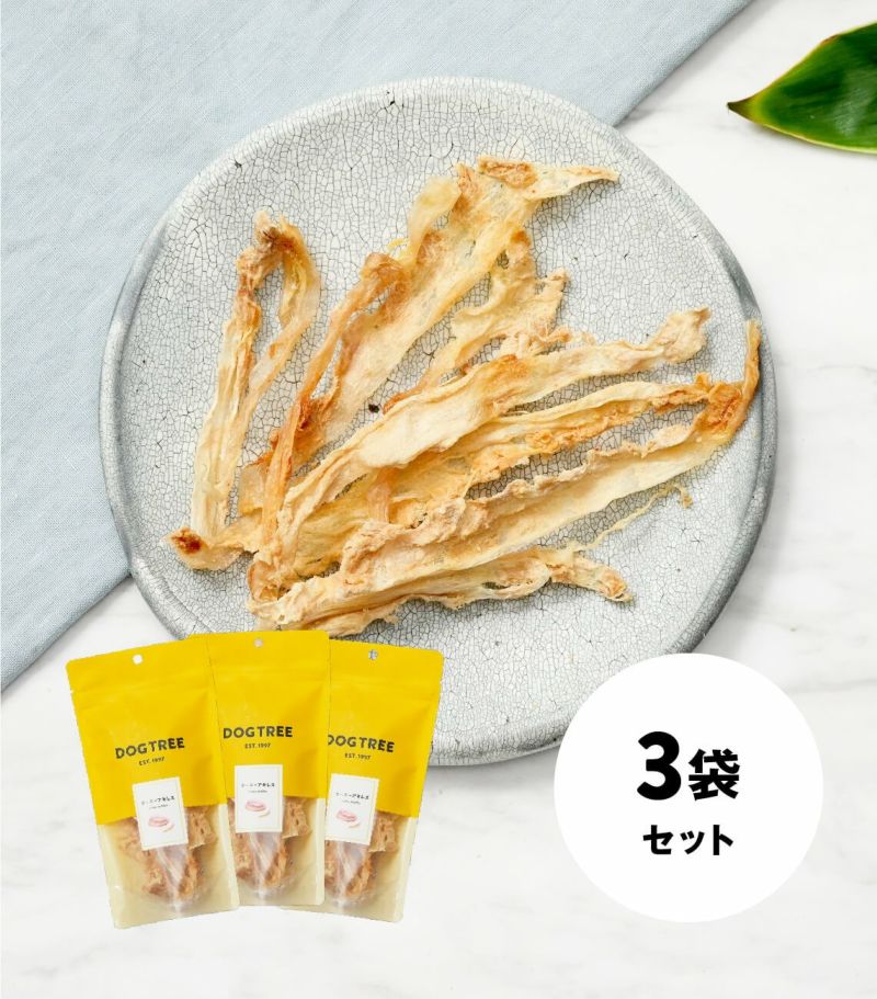 【3袋セット】ターキーアキレス M