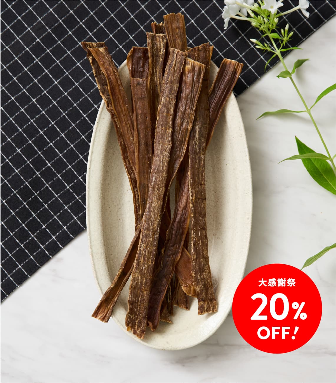 【大感謝祭20%OFF】神戸ポークガレット ロング