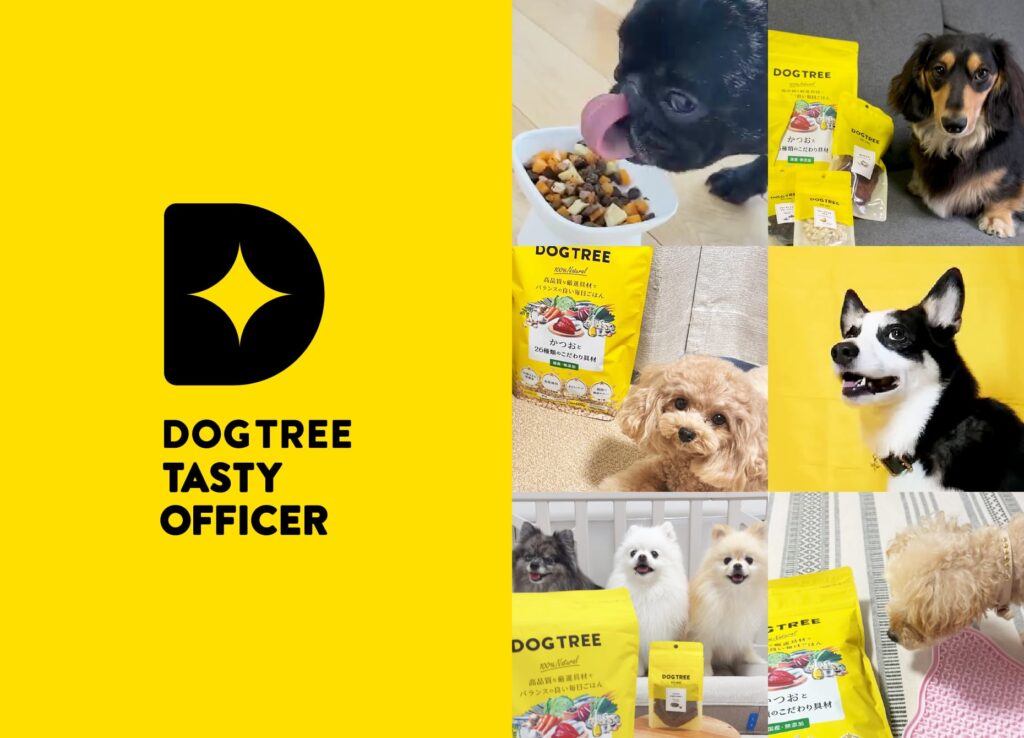 国産・無添加】ドッグフード・犬のおやつならDOGTREE（ドッグツリー
