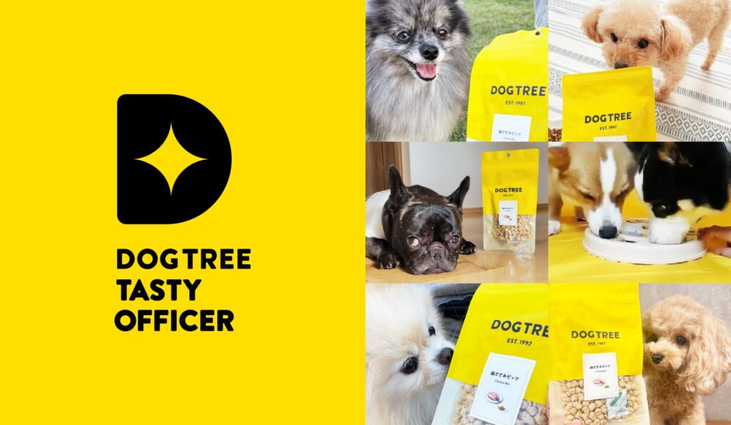 国産・無添加】ドッグフード・犬のおやつならDOGTREE（ドッグツリー